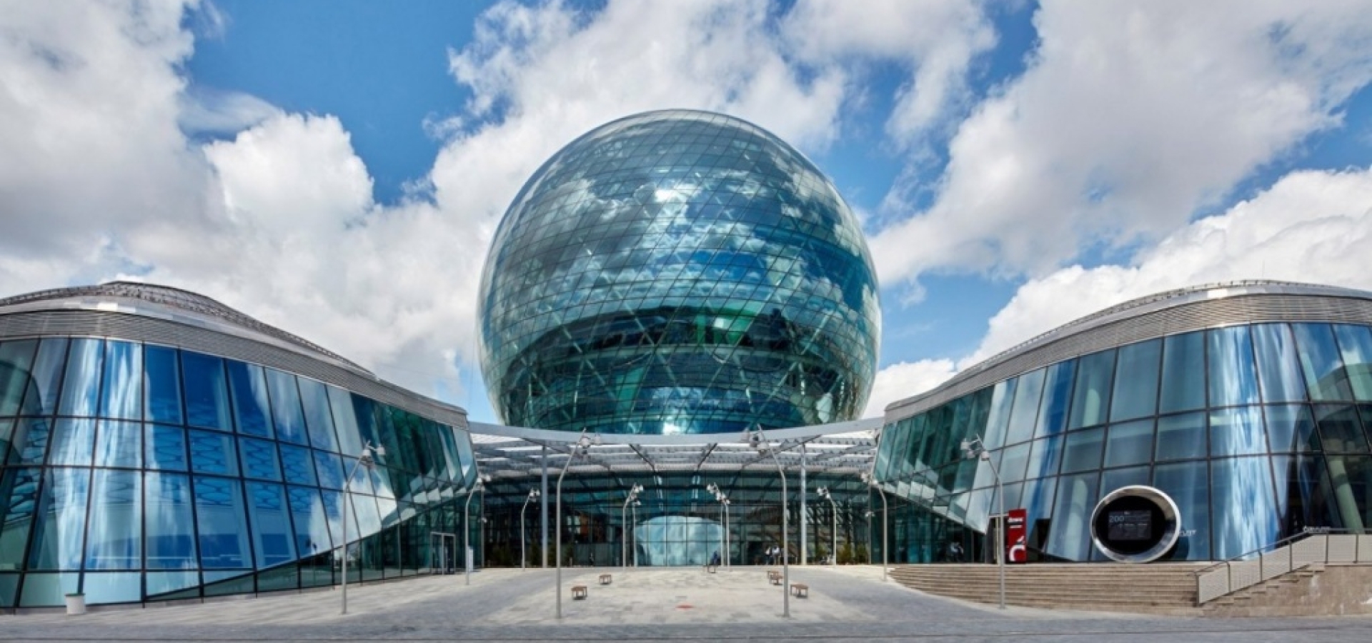 Expo 2017